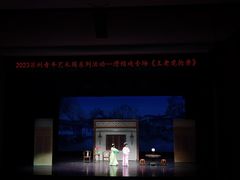 -公共文化中心剧院