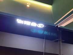 -棂笼·深度沉浸密室(武汉旗舰店)