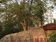 -杨厝六十六农庄农舍(杨厝路店)