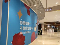 -深圳来福士广场