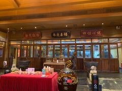 -那家小馆•北京菜•烤鸭(香山店)