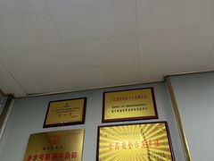 -蔺家老字号羊杂碎馆