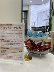 -Four Seven·半永久纹眉