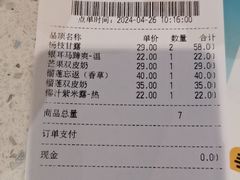 -满记甜品(龙湖长楹天街二店)