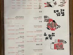 菜单-妈妈的味道(工人体育场东路店)