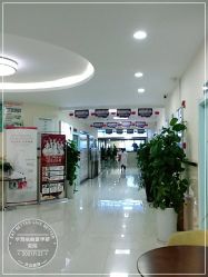 -成都军建医院·疤痕诊疗中心