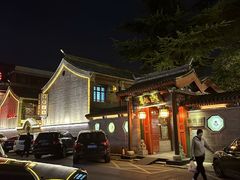 -九花山烤鸭店