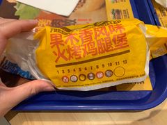 -汉堡王(长沙枫林三路店)