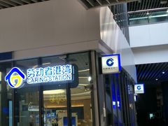 -中国建设银行(上海虹桥会展支行)