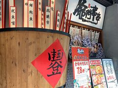 -爷门串串(江南西店)