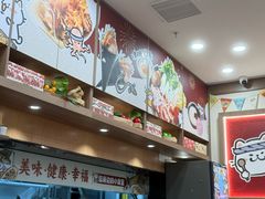 -小条食堂(筼筜天虹店)