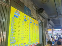 -有间冰室(侨港风情街店)