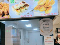 -红房子西点(汇联商厦天钥桥路店)