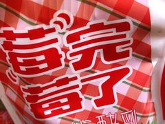 -AEON超市(永旺梦乐城泰达店)