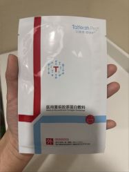 点击看大图 -上海玫瑰医疗美容医院