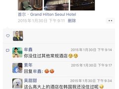 -新罗免税店(首尔总店)