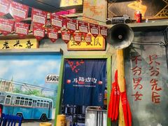 -马路边边串串香(一匡街店)