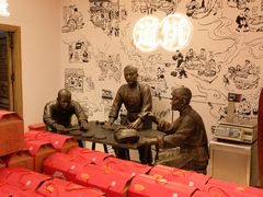 -百饼园(澳门路店)