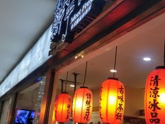 -光启城时尚购物中心