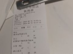 -玉林串串香·成都老字号(玉林街总店)