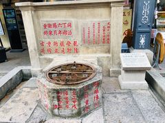 -胡荣泉(太平路店)