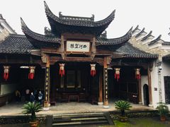 -清漾毛氏文化村