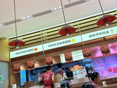 -福客麻辣烫·现炒麻辣香锅(印力中心店)