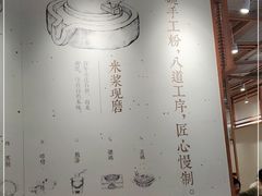 -小满手工粉(上海维璟广场店)