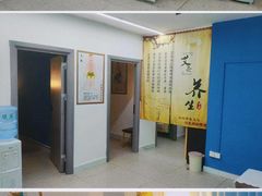 -强手盲人推拿(西乡店)