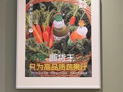 -米仓食堂(凯德广场店)