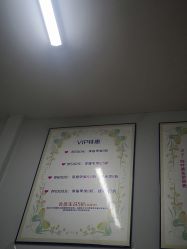 -四叶·轻日式美甲美睫