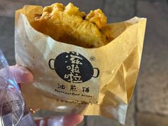 -滋啦啦油煎铺一乌镇萝卜丝饼