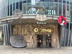 -茶颜悦色(德思勤L1层游园会店)