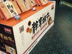 -旺顺阁鱼头泡饼(常营店)