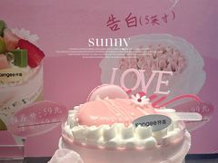 -仟吉KenGee(步行街店)