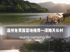 -泽雅景区