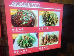 -苗湘食府(十年店)