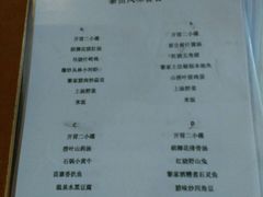 -七仙岭君澜度假酒店·桃源小馆中餐厅
