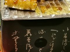 -天狗山料理(省体店)