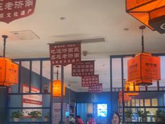-老济南·地道济南菜(大明湖店)