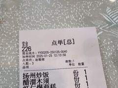 -普天和酒楼·新津菜·烤鸭(天津之眼店)