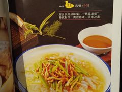 -煜丰汴京烤鸭(福彩路店)