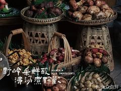 -毛辣果·贵州红酸汤牛肉火锅(西单店)