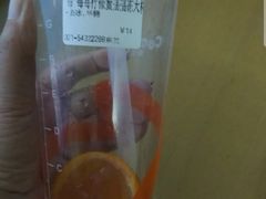 莓莓柠檬蜜摇摇冻-CoCo都可(漫乐城店)