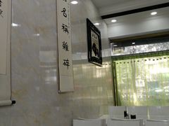-泉儿头杂碎·清真(城东总店)