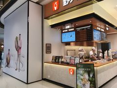 -龙湖南京江北天街
