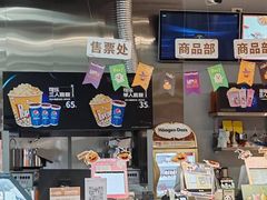 -太平洋影城(紫荆店)
