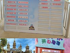 -贵安欢乐世界