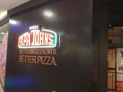 门面-棒约翰比萨·意面(剑河店)