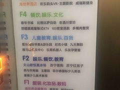 -天山海世界